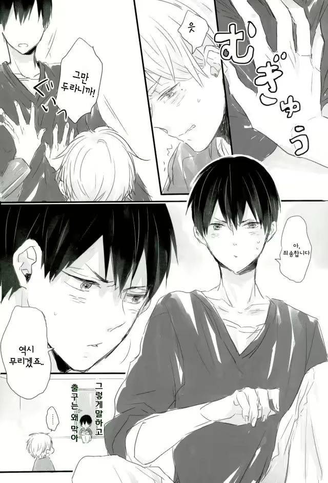Content 2535185 - 5 페이지