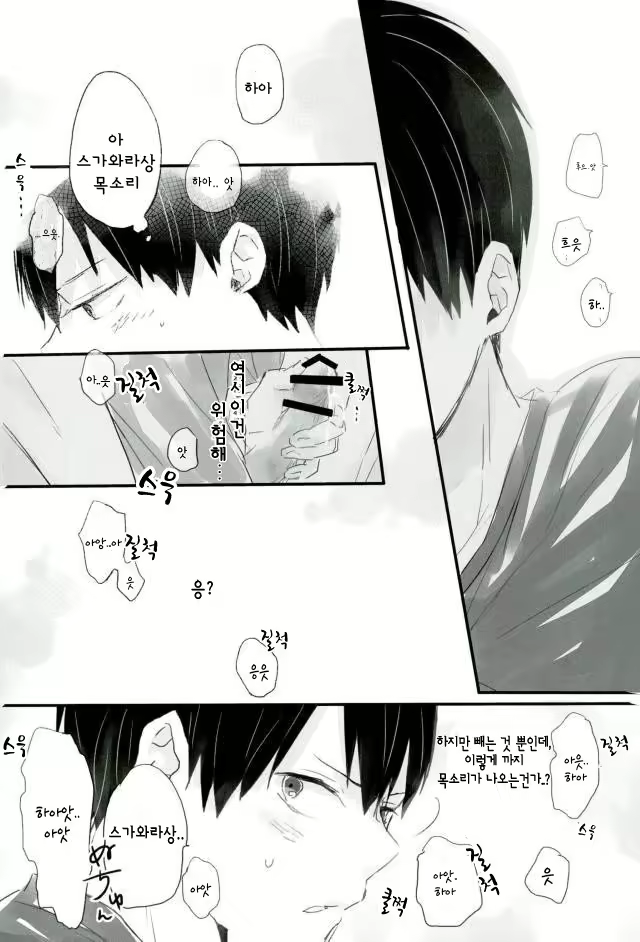 Content 2535185 - 7 페이지