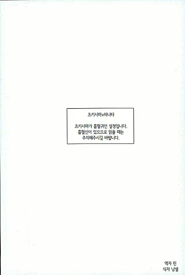 Content 2535193 - 2 페이지