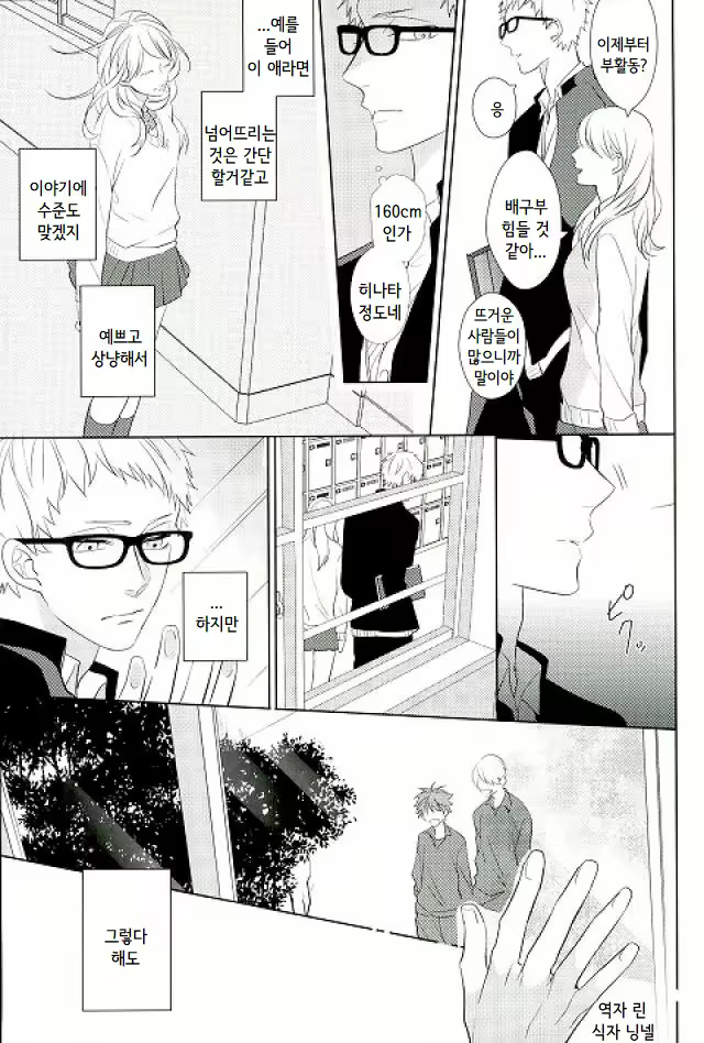 Content 2535193 - 23 페이지