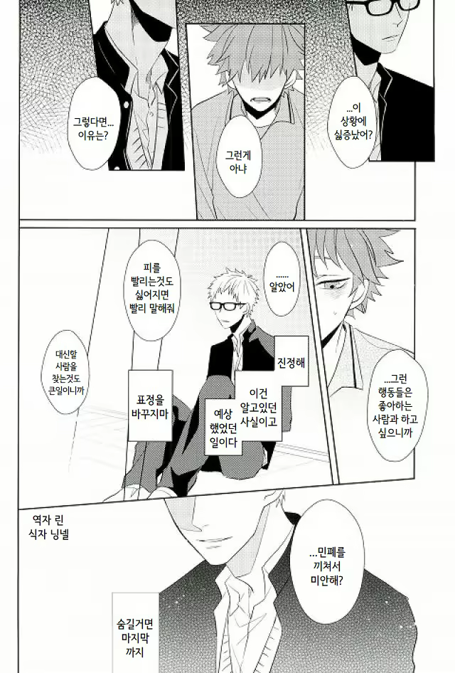 Content 2535193 - 26 페이지