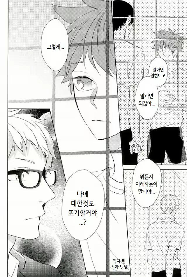Content 2535193 - 28 페이지