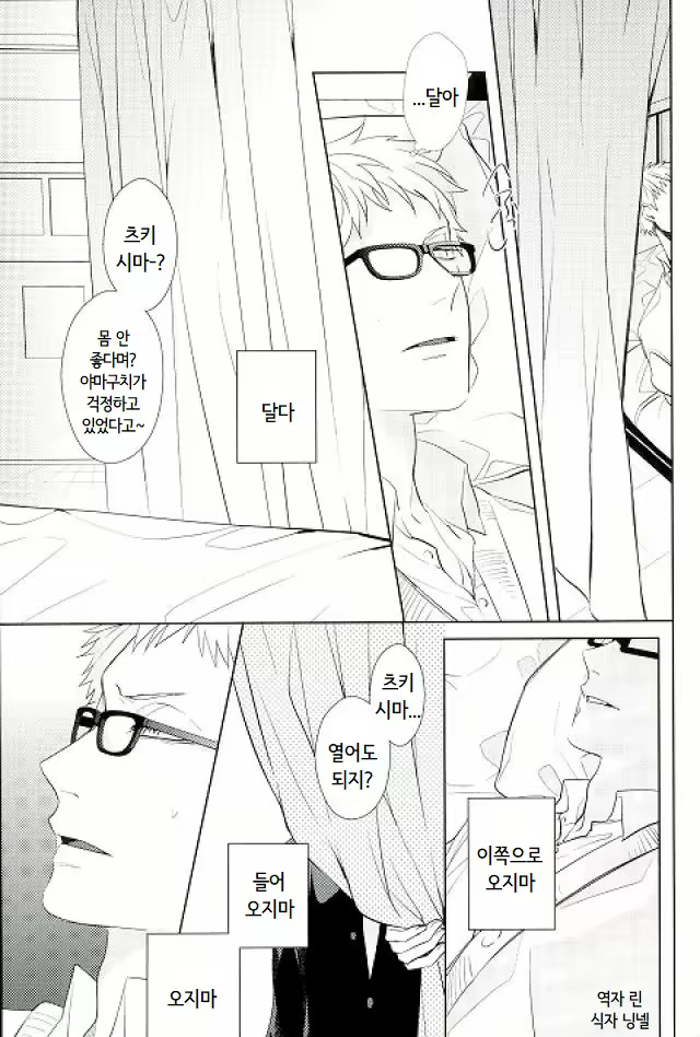 Content 2535193 - 3 페이지