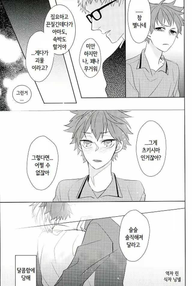 Content 2535193 - 31 페이지