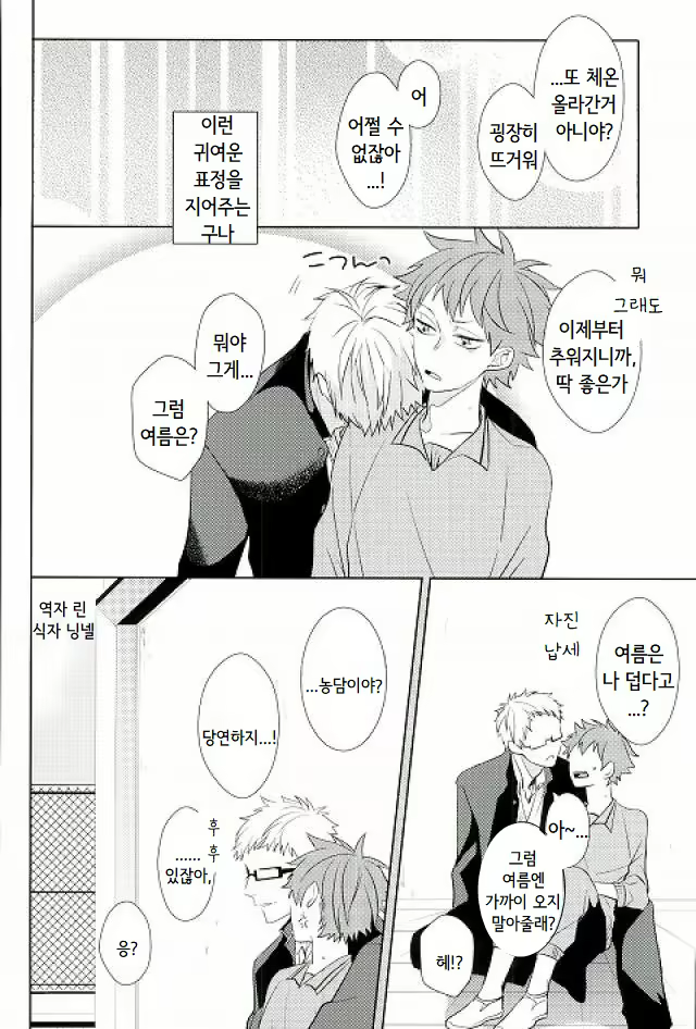 Content 2535193 - 36 페이지