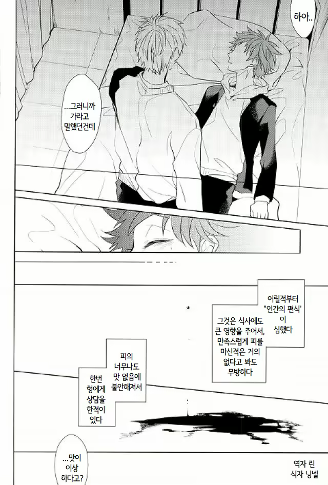 Content 2535193 - 8 페이지