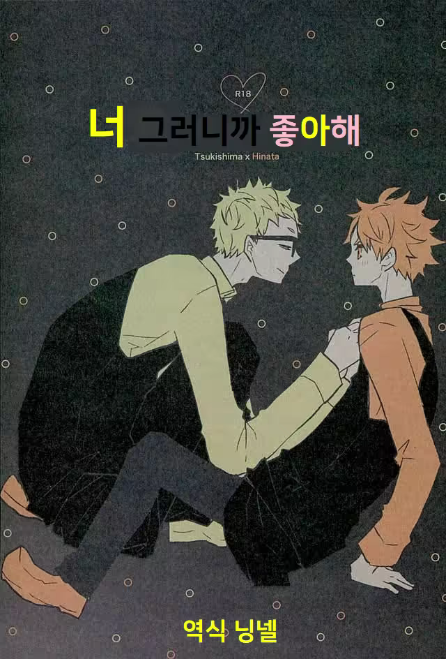 Content 2535201 - 1 페이지