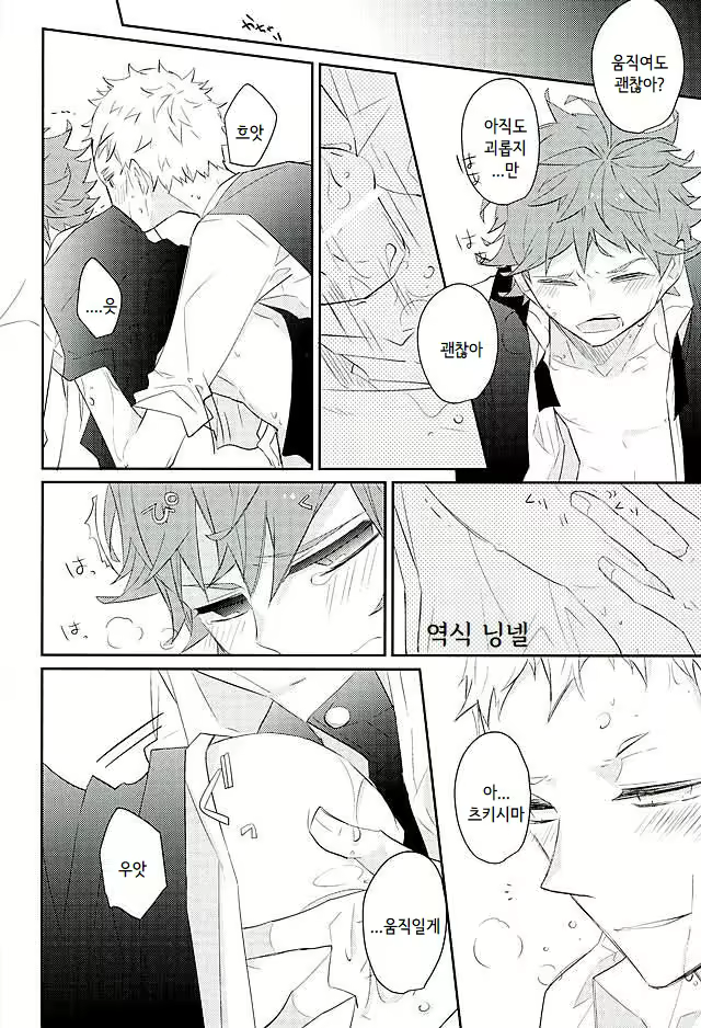 Content 2535201 - 10 페이지