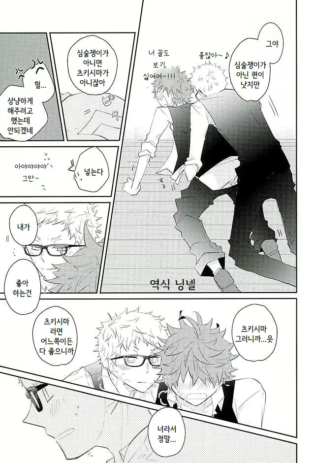 Content 2535201 - 13 페이지