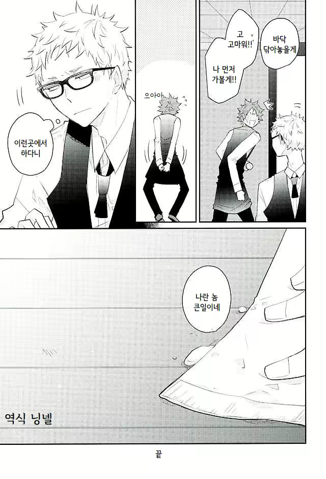 Content 2535201 - 18 페이지