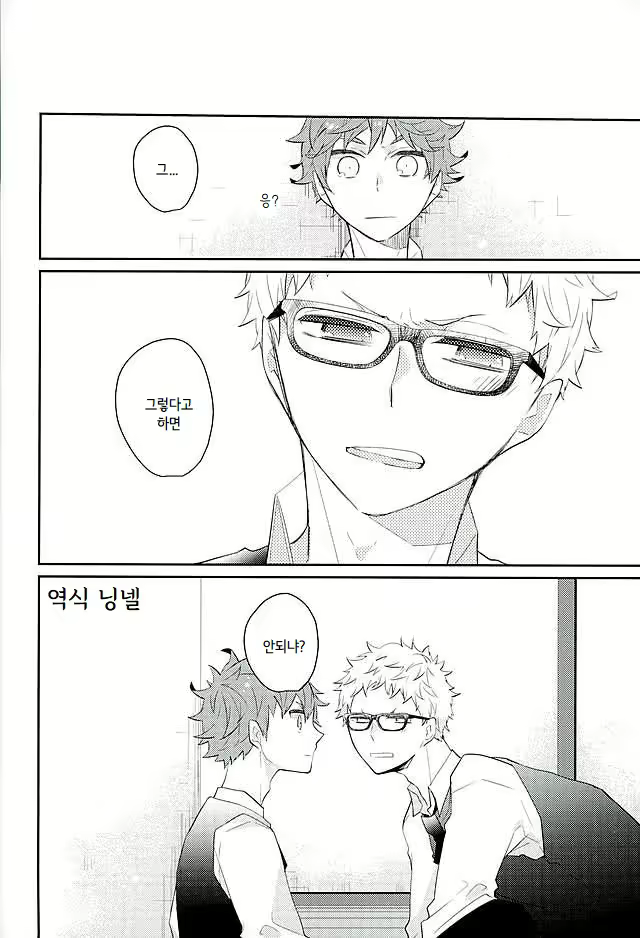 Content 2535201 - 7 페이지