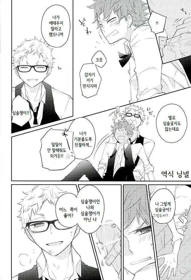Content 2535201 - 9 페이지