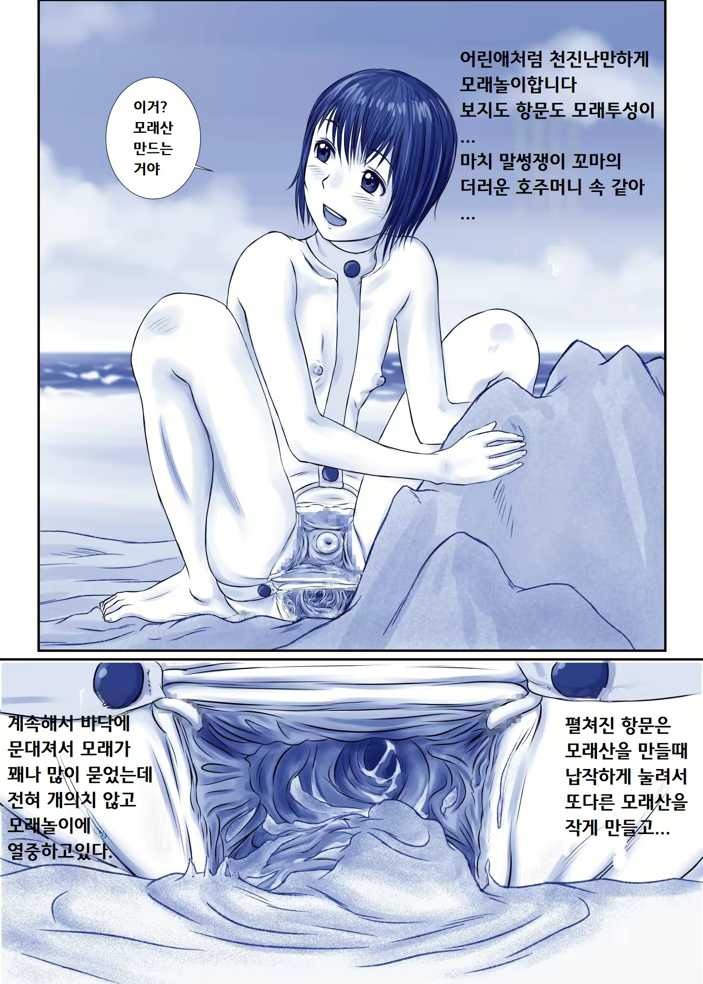 Content 2535211 - 10 페이지