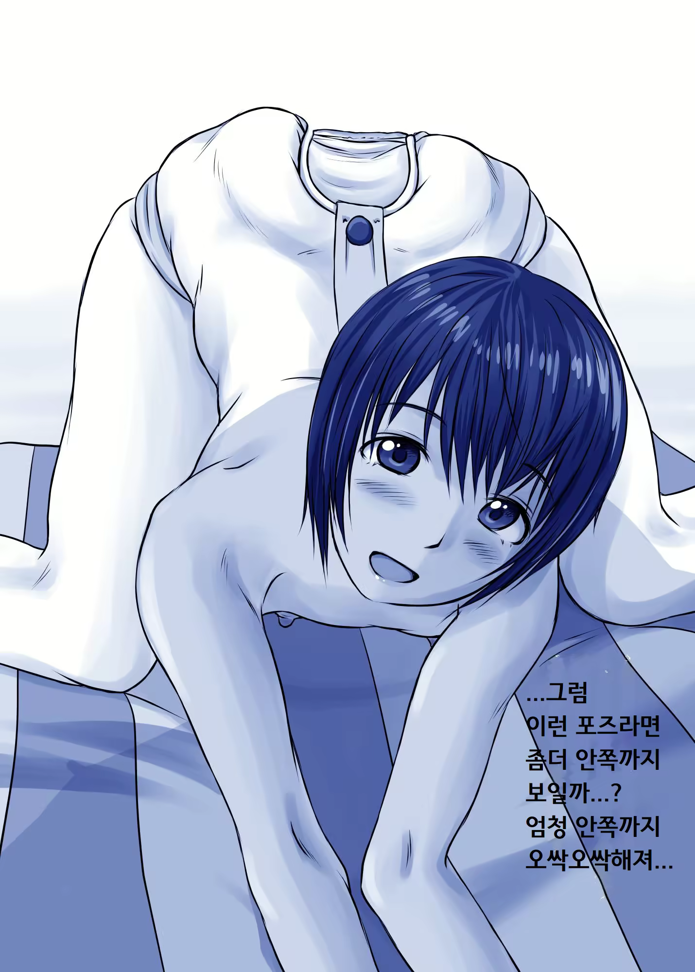 Content 2535211 - 13 페이지
