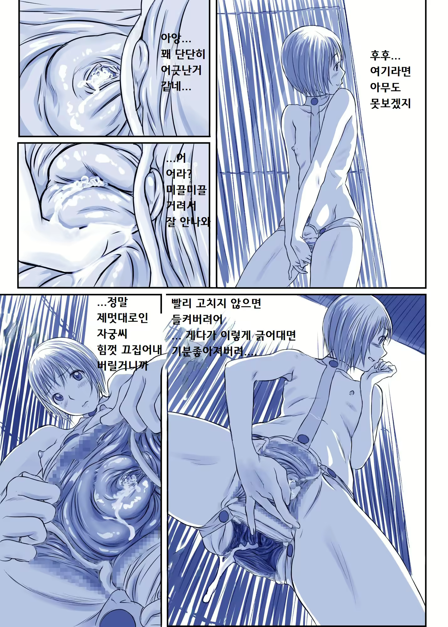 Content 2535211 - 17 페이지