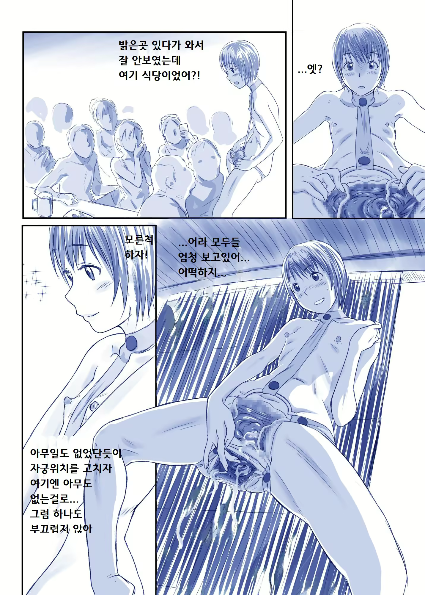 Content 2535211 - 18 페이지