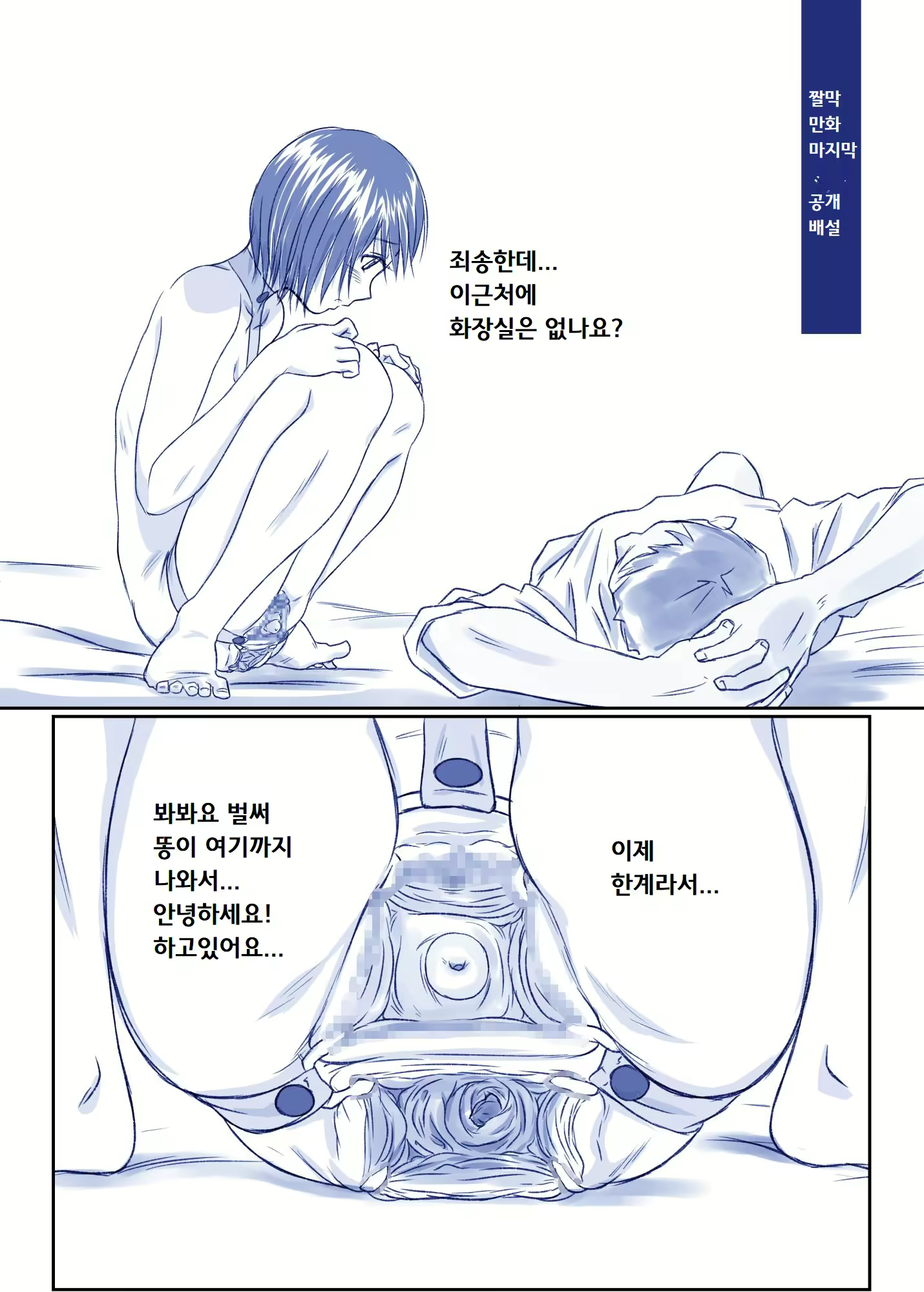 Content 2535211 - 38 페이지