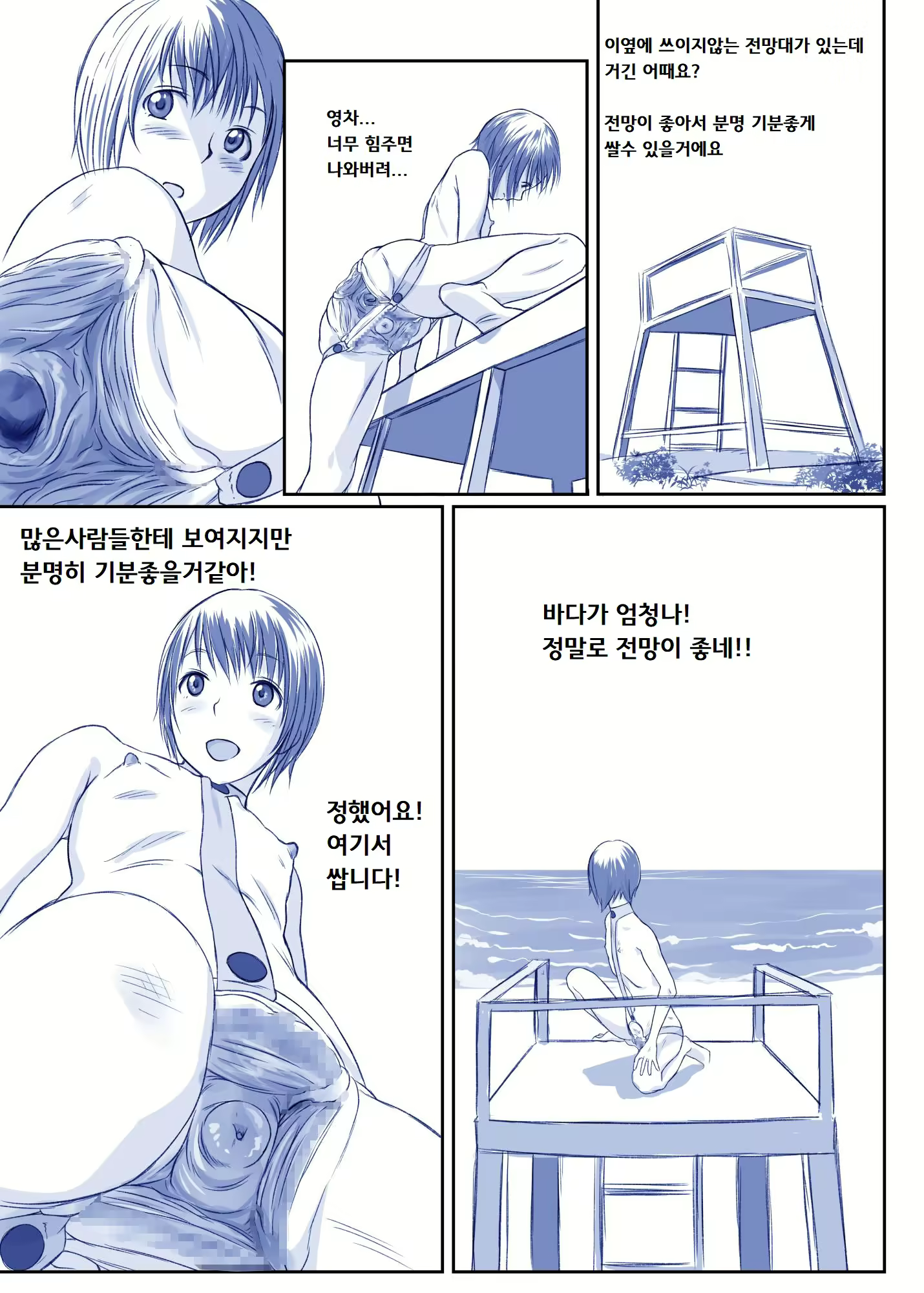 Content 2535211 - 39 페이지