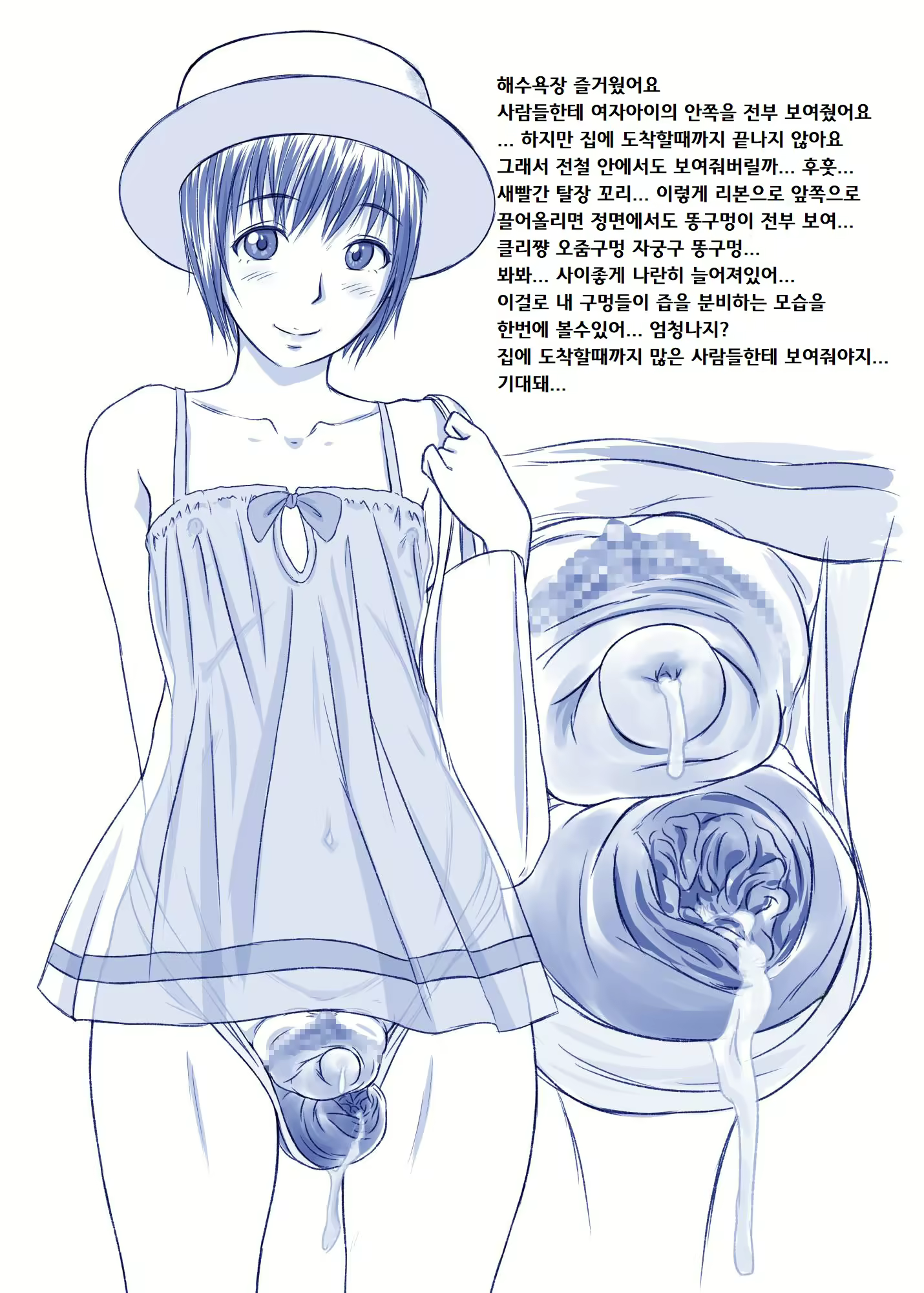 Content 2535211 - 44 페이지