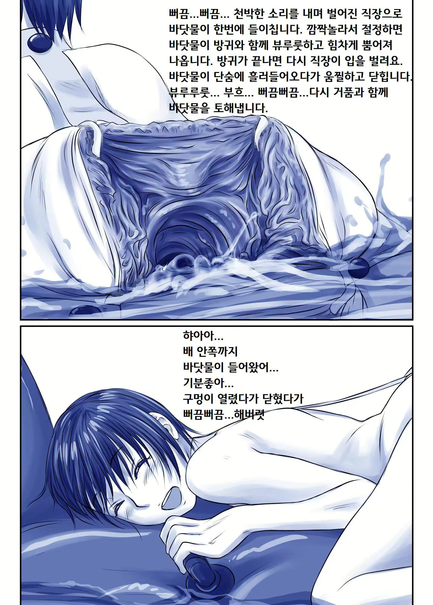 Content 2535211 - 9 페이지