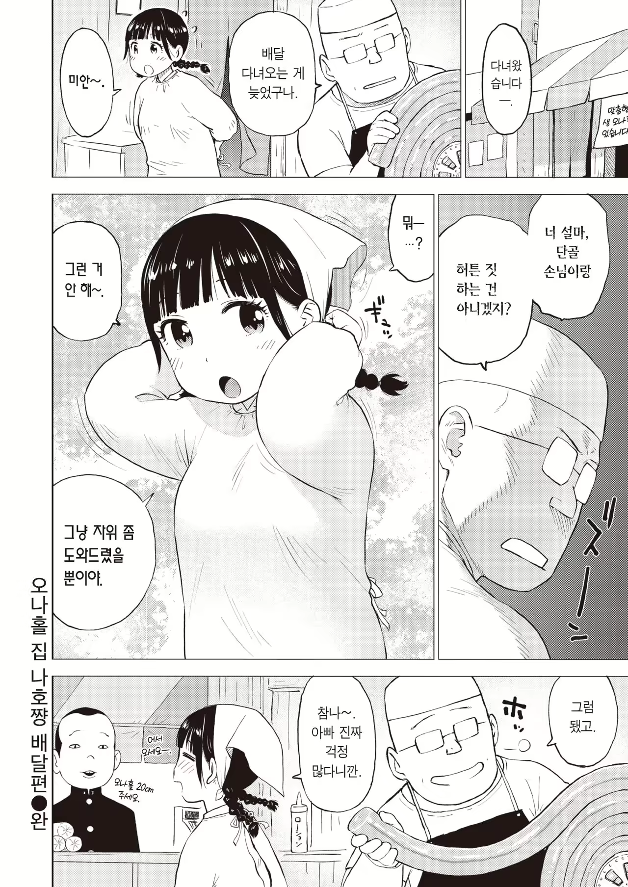Content 2535219 - 17 페이지