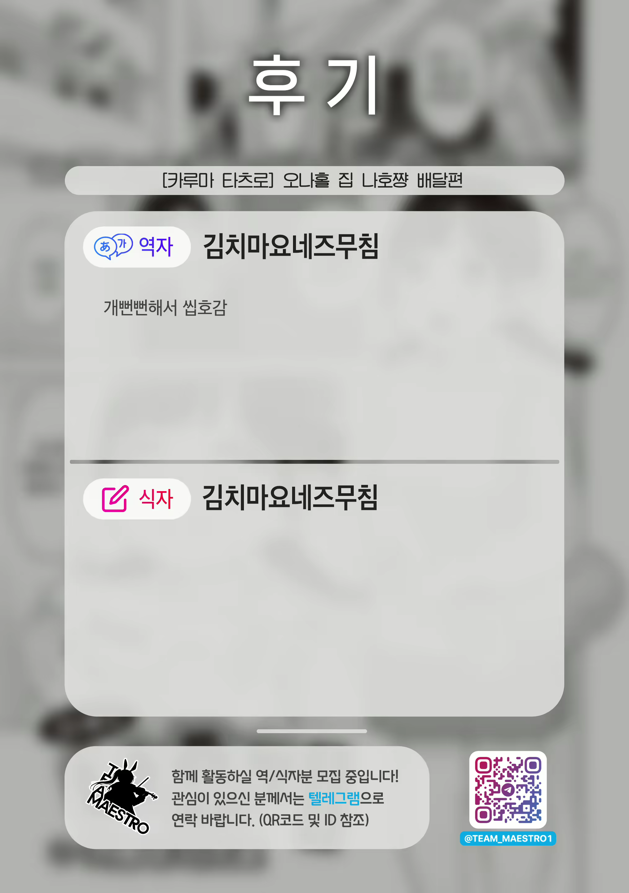Content 2535219 - 18 페이지