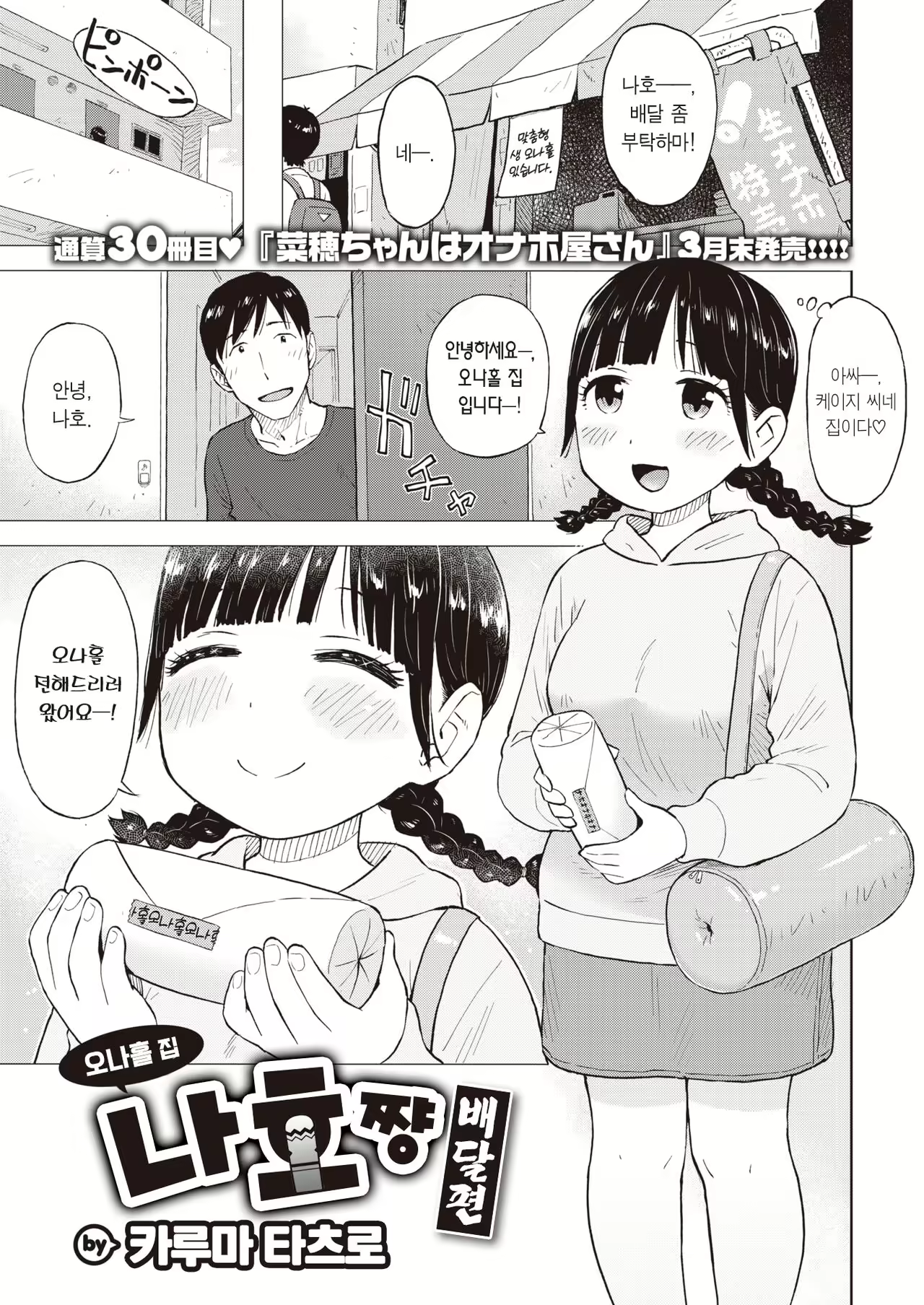 Content 2535219 - 2 페이지