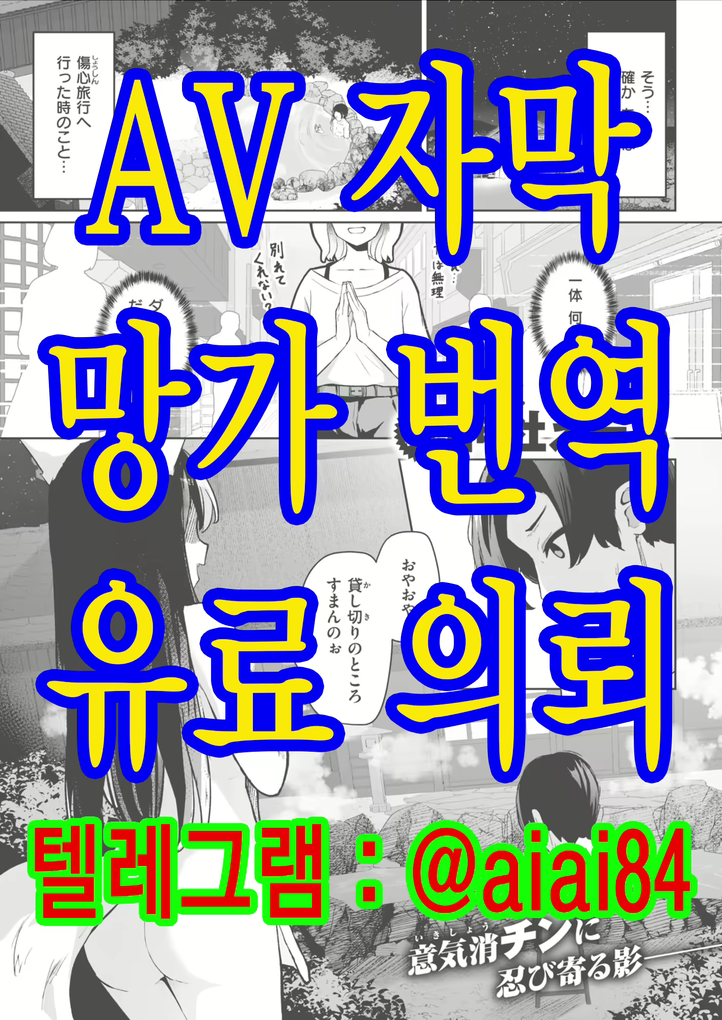 Content 2535279 - 1 페이지