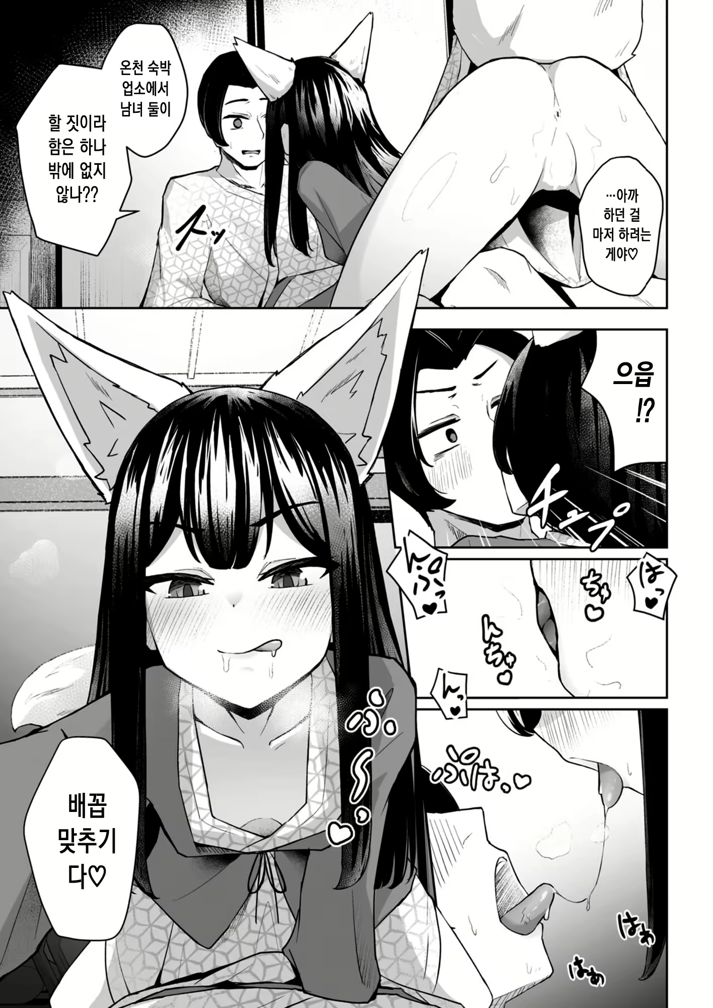 Content 2535279 - 10 페이지