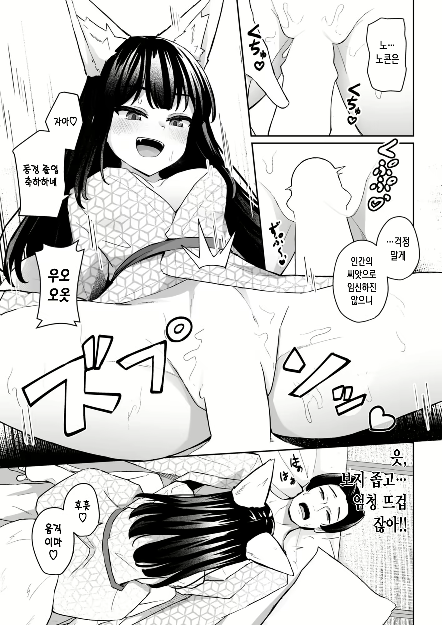 Content 2535279 - 14 페이지