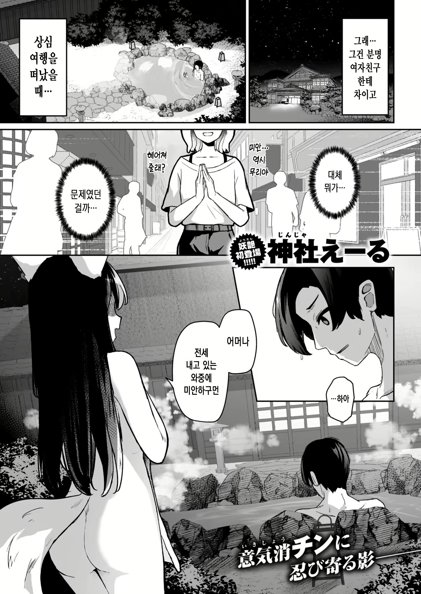 Content 2535279 - 2 페이지