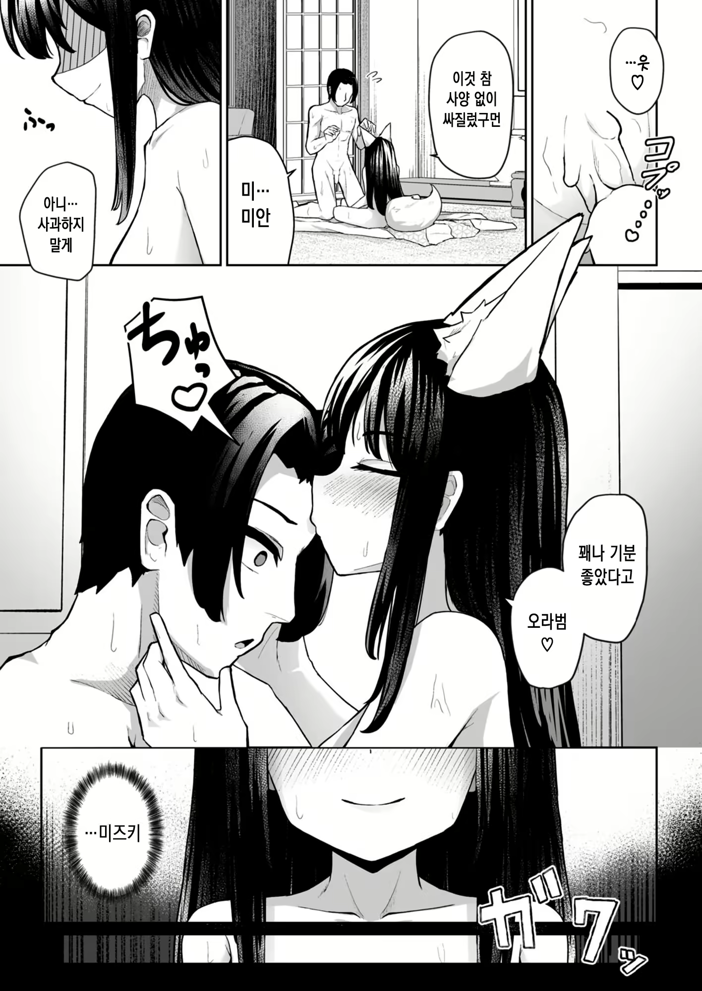 Content 2535279 - 22 페이지