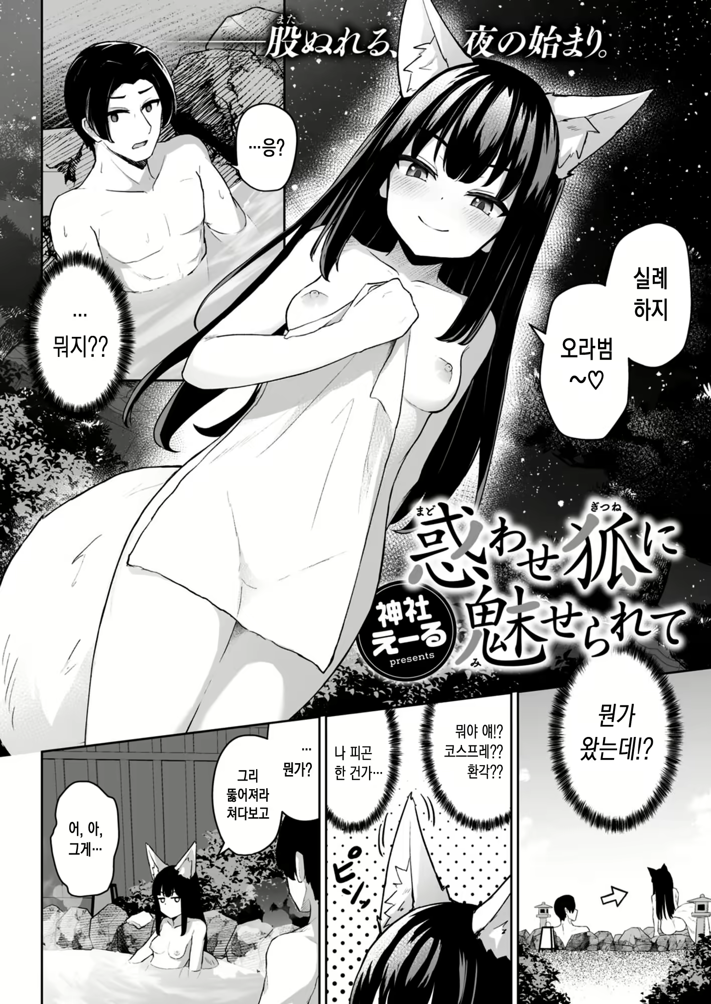Content 2535279 - 3 페이지