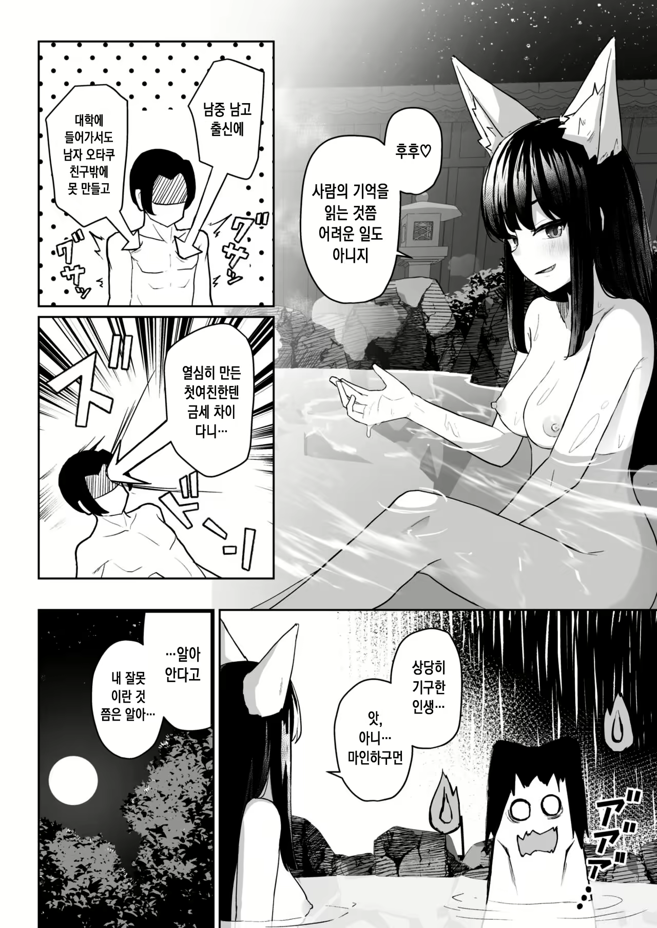 Content 2535279 - 5 페이지