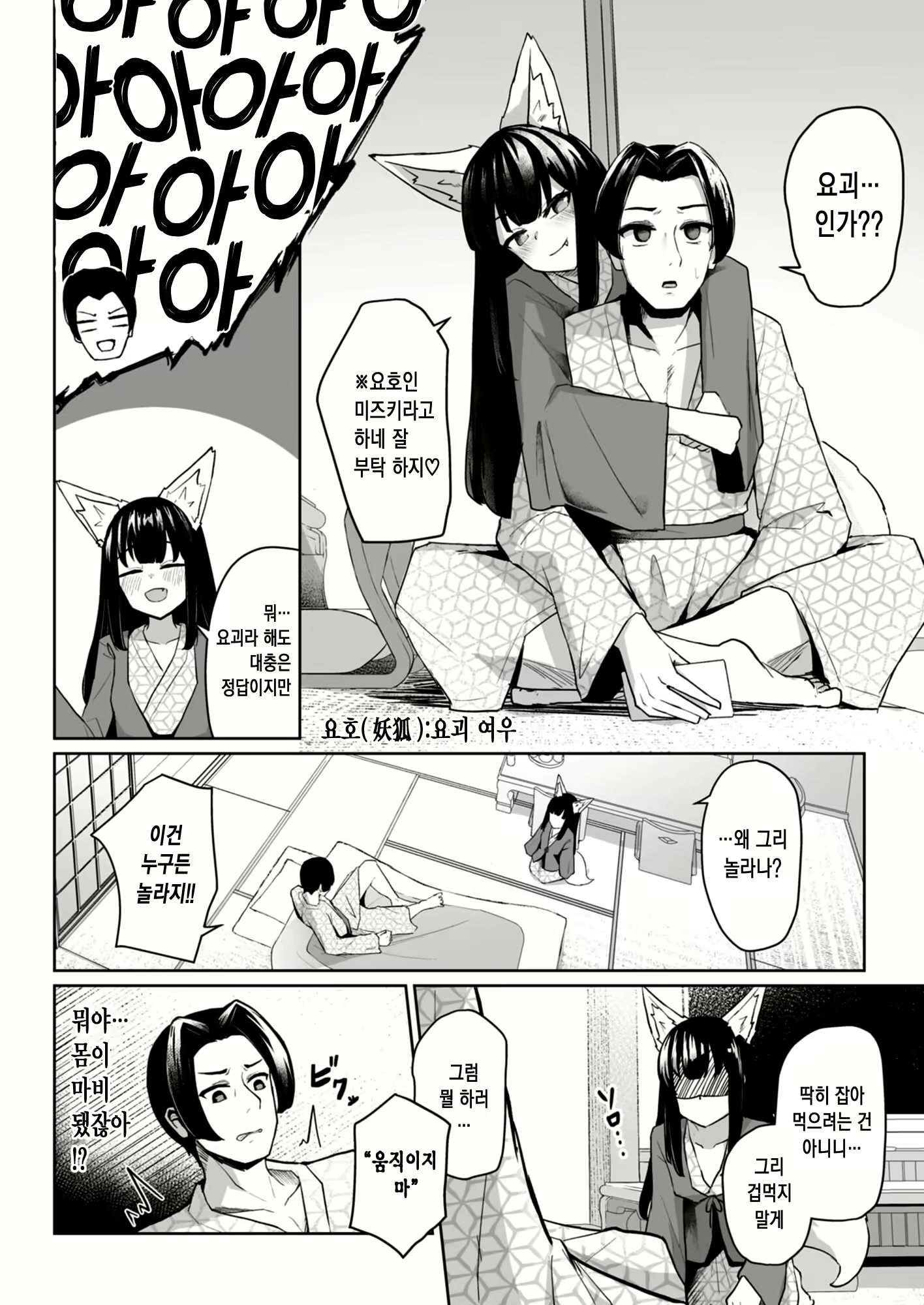 Content 2535279 - 9 페이지
