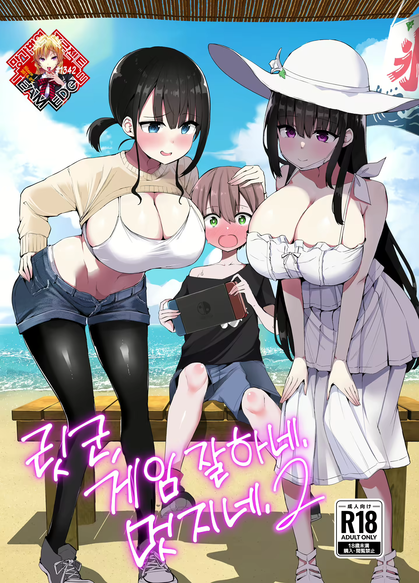 Content 2535369 - 1 페이지