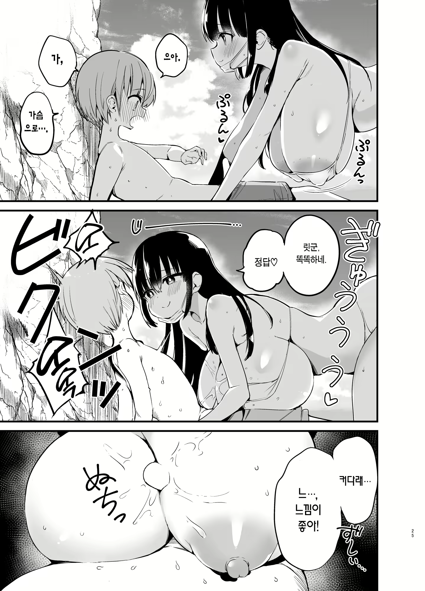 Content 2535369 - 24 페이지