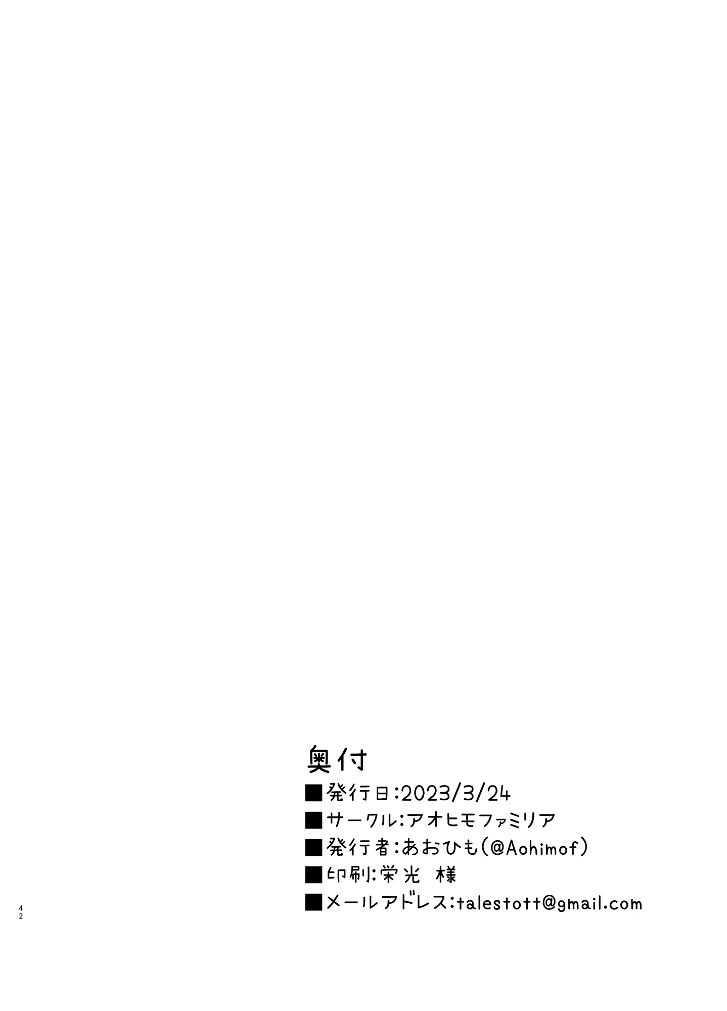 Content 2535369 - 41 페이지
