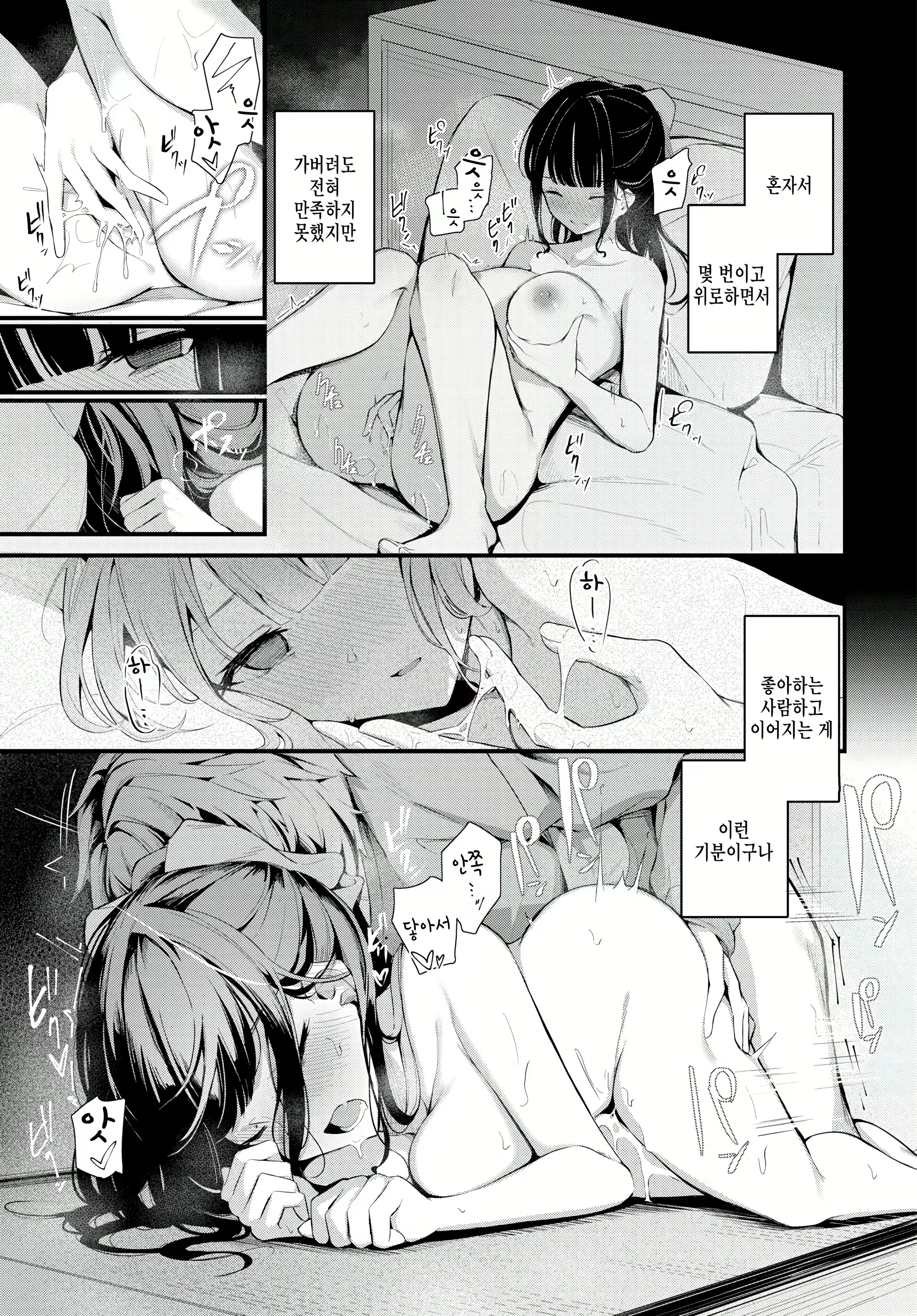 Content 2536196 - 13 페이지