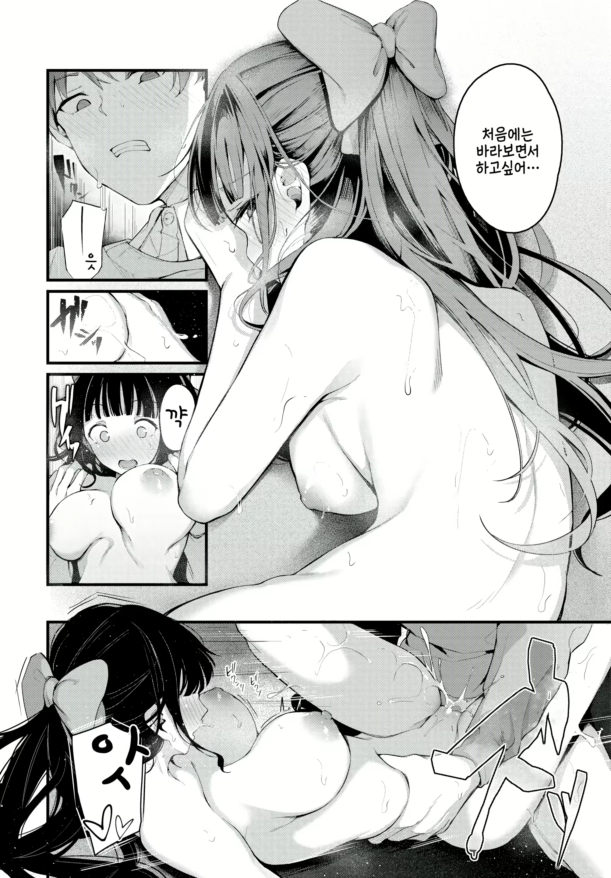 Content 2536196 - 16 페이지