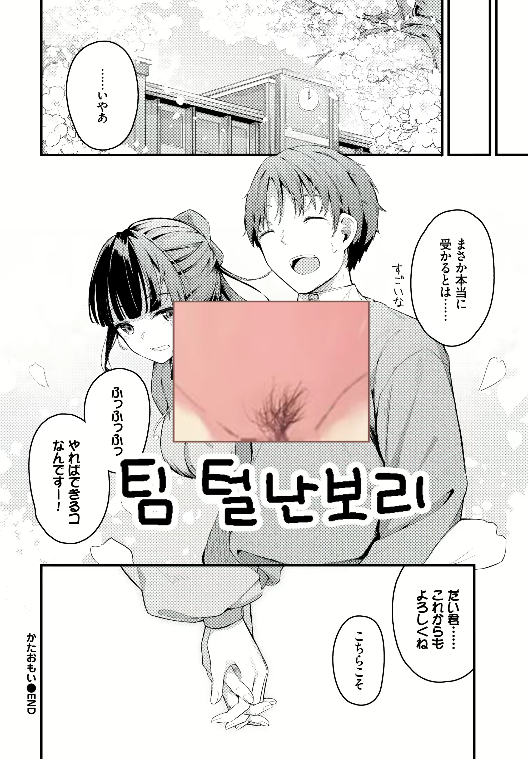 Content 2536196 - 21 페이지