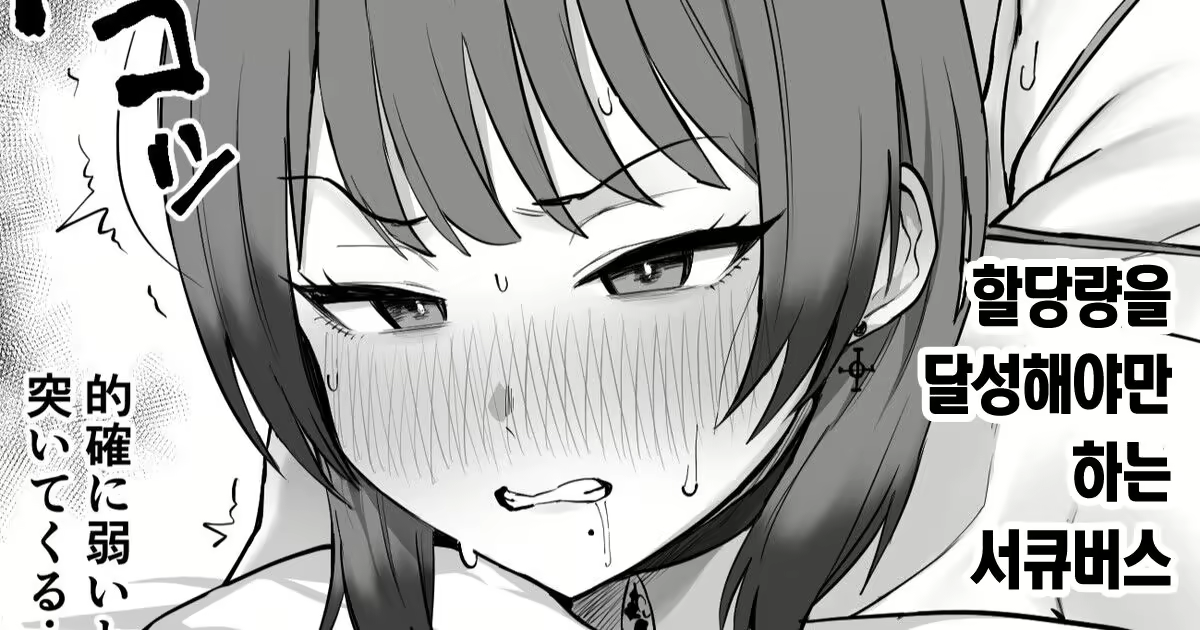 Content 2536396 - 1 페이지