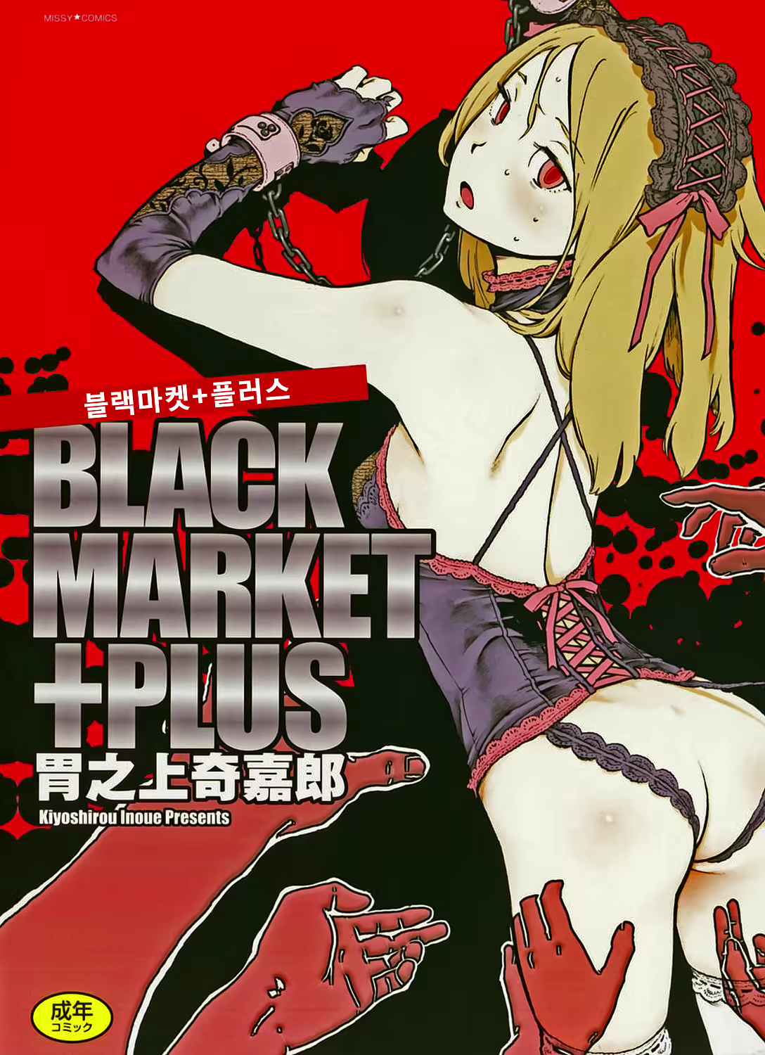 Content 2536748 - 1 페이지
