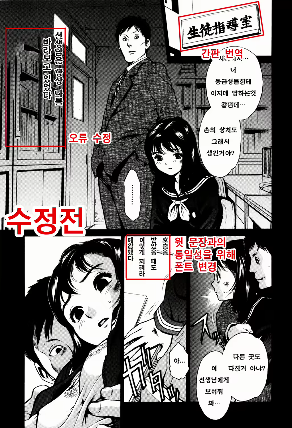 Content 2536748 - 157 페이지