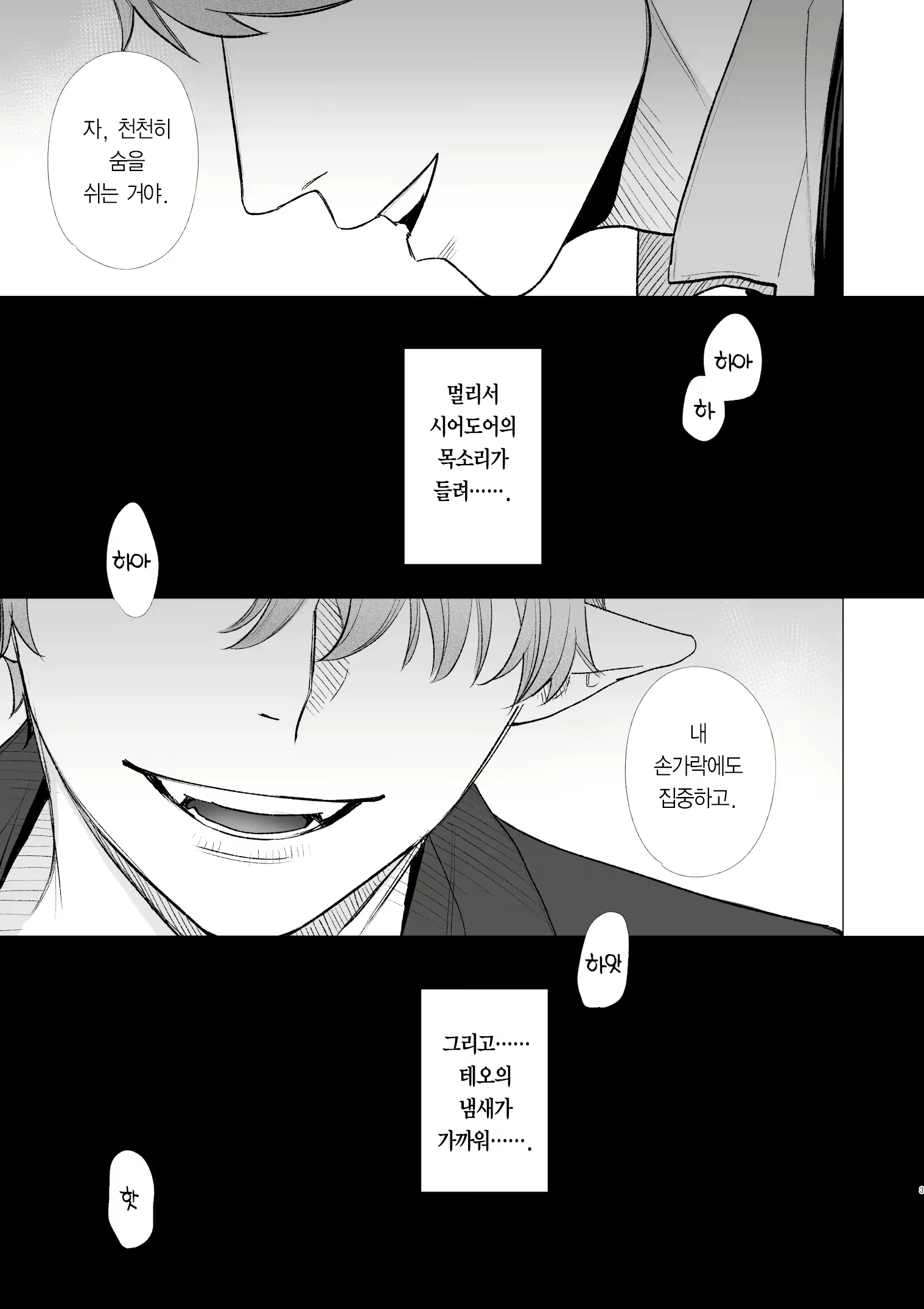 Content 2536783 - 19 페이지