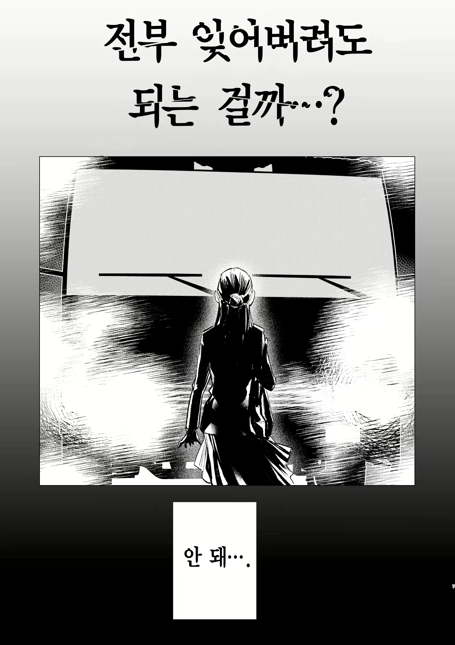 Content 2536783 - 23 페이지