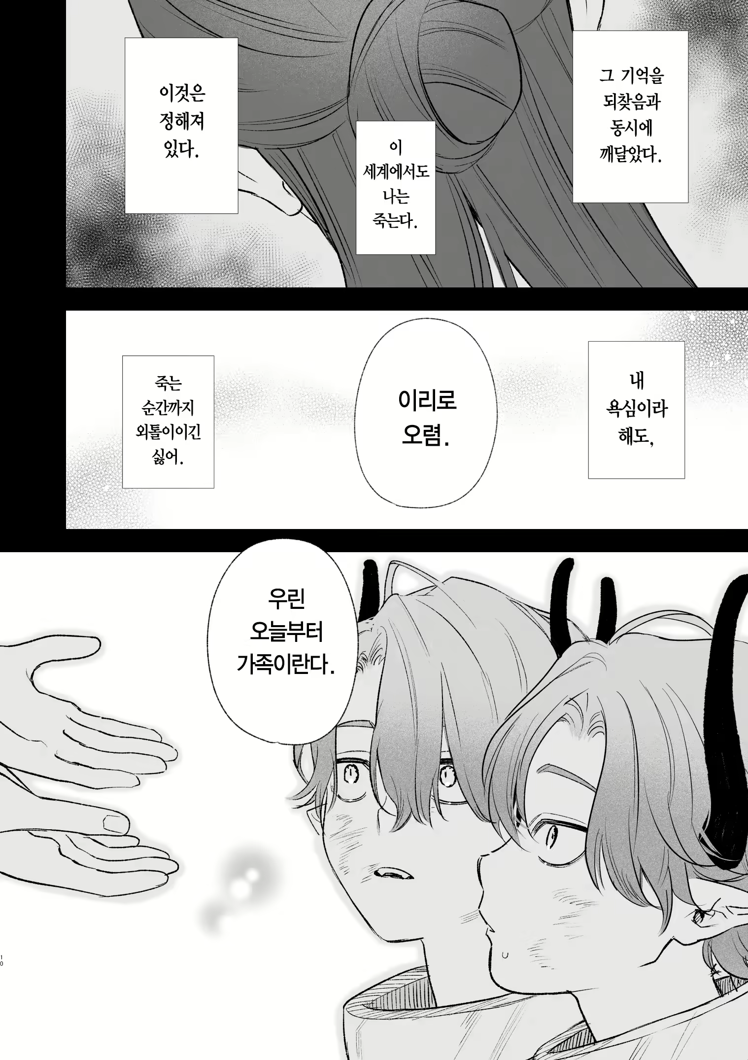 Content 2536783 - 26 페이지