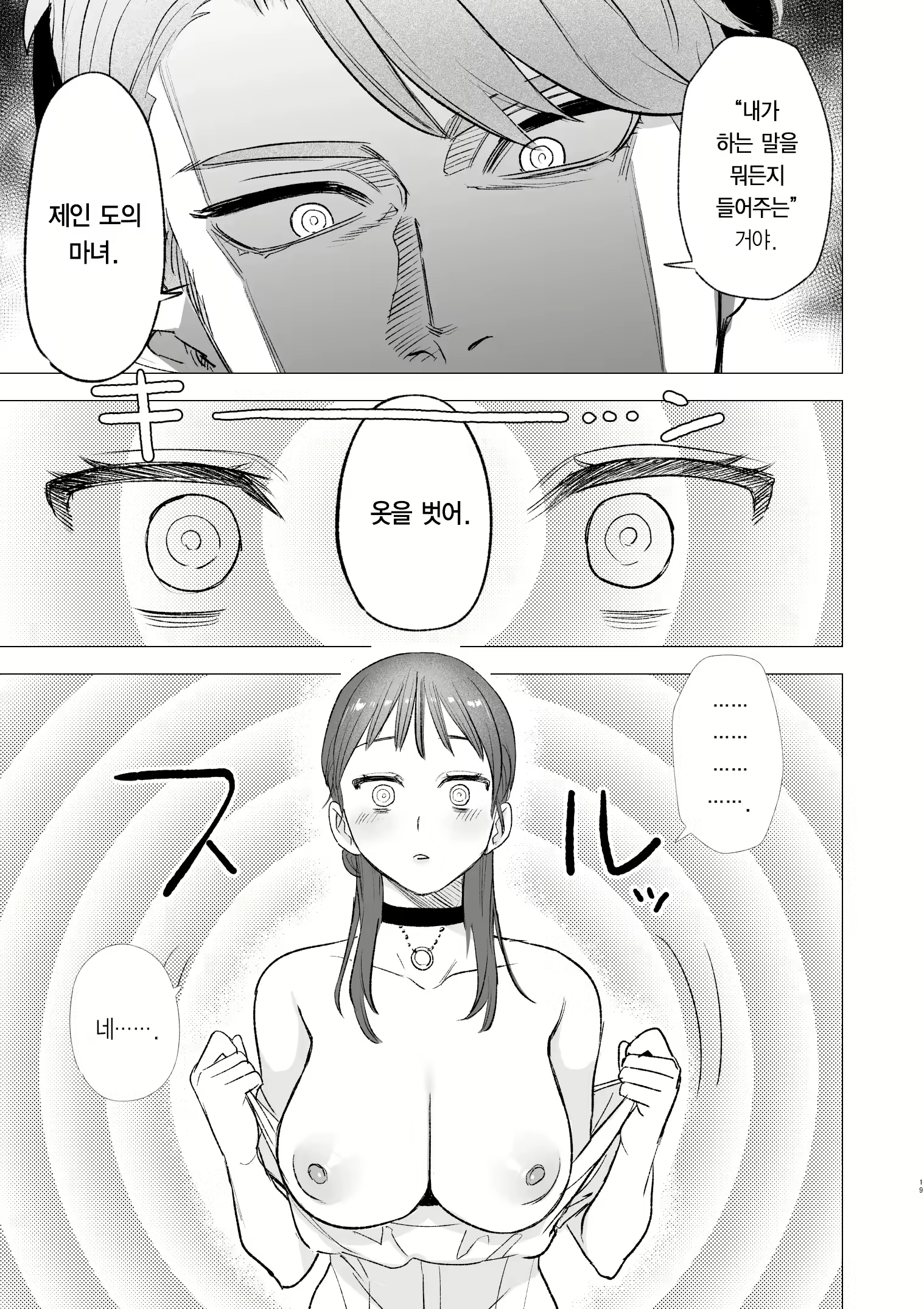 Content 2536783 - 35 페이지