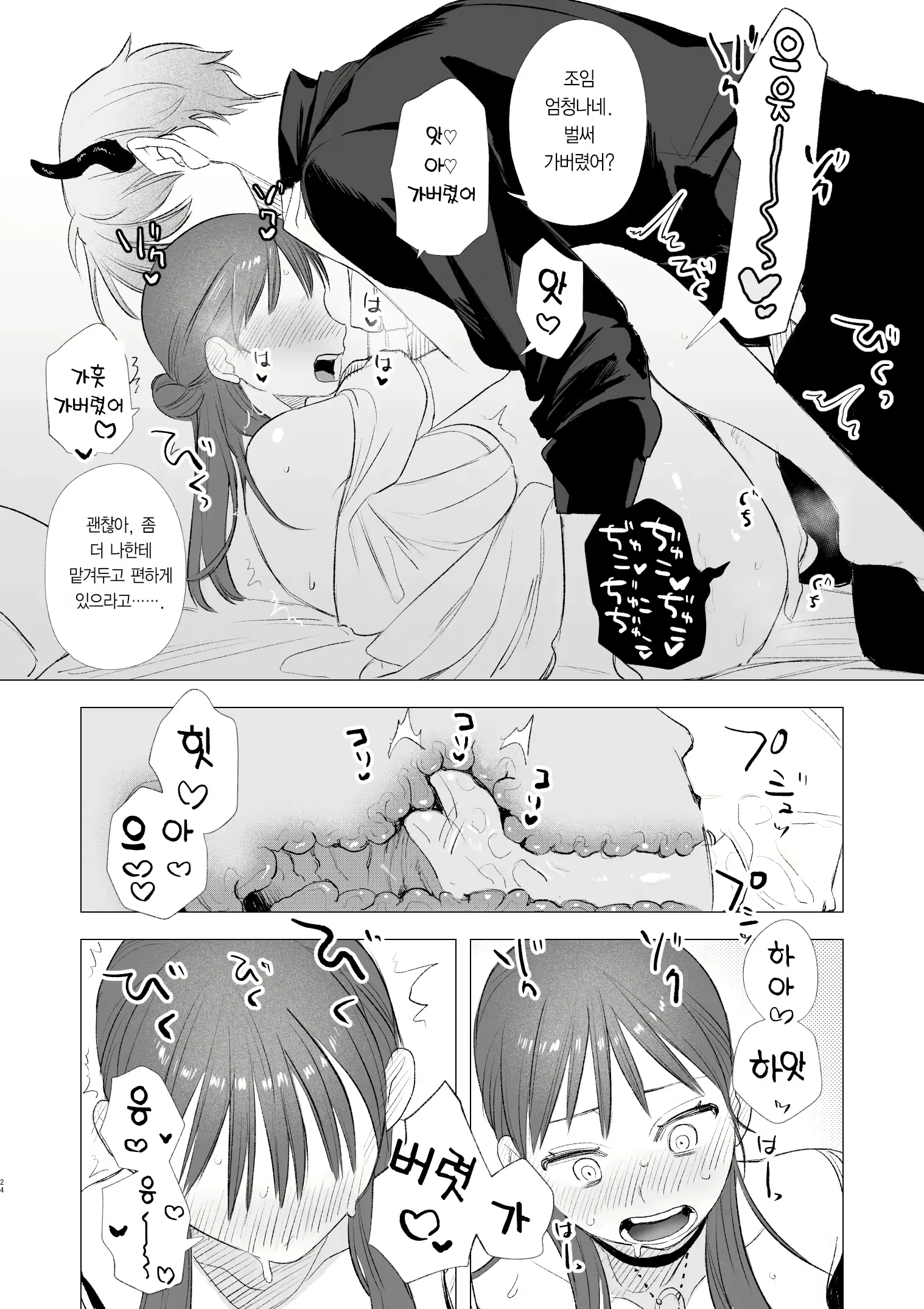 Content 2536783 - 40 페이지