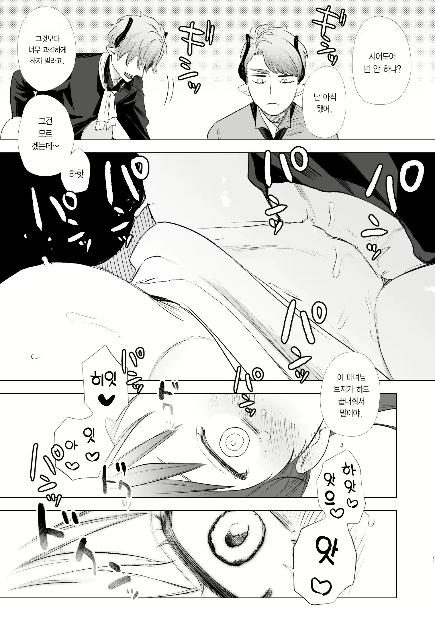 Content 2536783 - 43 페이지